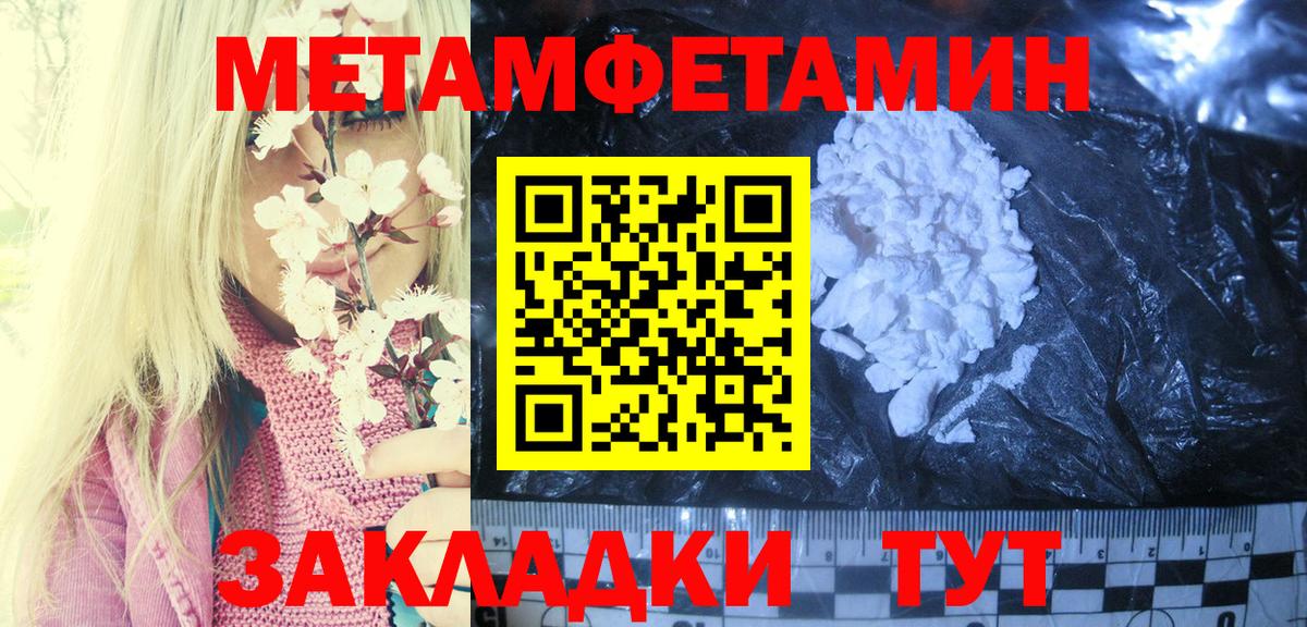 Ярославль  Амфетамин Розовый  Амфетамин  Вход с VPN 