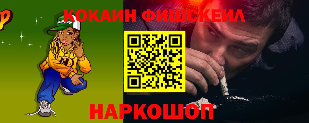 COCAIN Columbia Ярославль