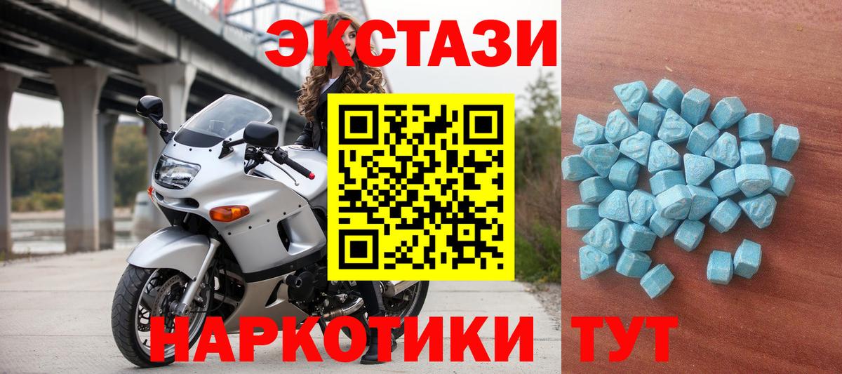 ЭКСТАЗИ louis Vuitton  Ecstasy ешки  Вход с VPN  ЭКСТАЗИ  Ярославль 