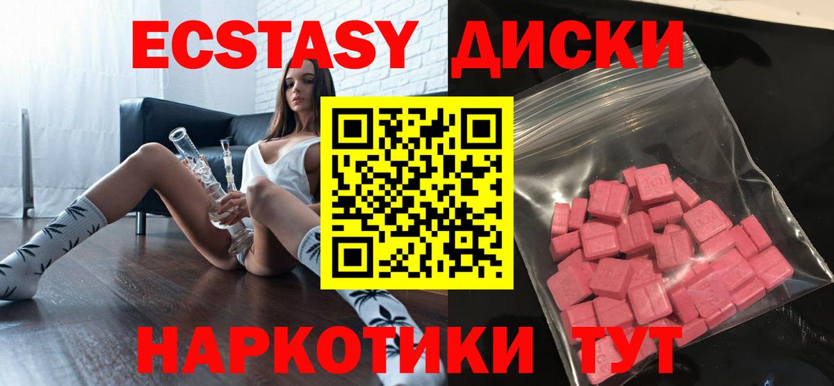 ЭКСТАЗИ louis Vuitton Ярославль