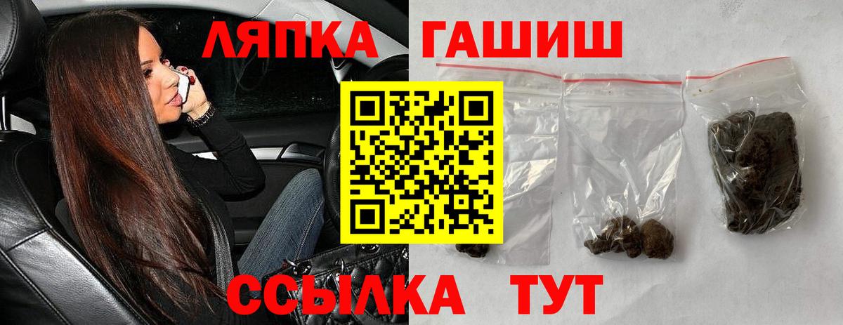 Ярославль  как найти наркотики  Вход с VPN  ГАШИШ AMNESIA HAZE  ГАШ Изолятор 