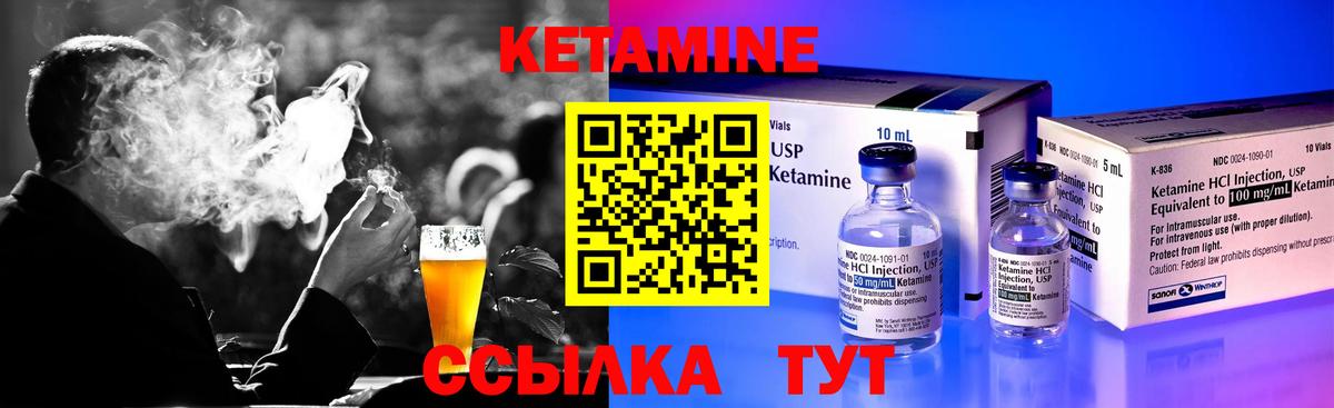 Ярославль  Кетамин ketamine  omg ONION  Вход с VPN 