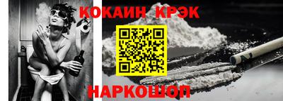 метамфетамин Кунгур