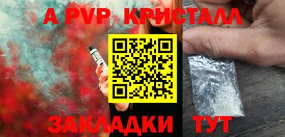 метамфетамин Кунгур