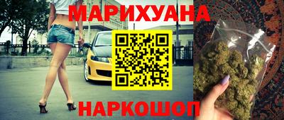метамфетамин Кунгур