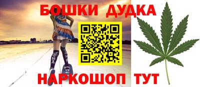 метамфетамин Кунгур