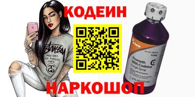 мяу мяу мука Кулебаки
