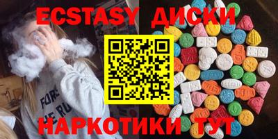 метамфетамин Кунгур