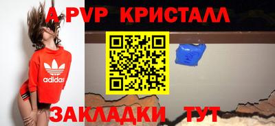 героин Кумертау