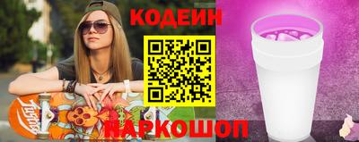 метамфетамин Кунгур