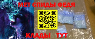 метамфетамин Кунгур