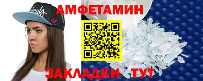 метамфетамин Кунгур