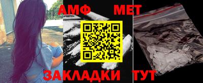 мяу мяу мука Кулебаки