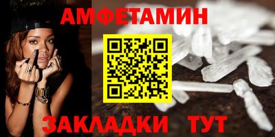 метамфетамин Кунгур