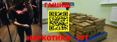 метамфетамин Кунгур