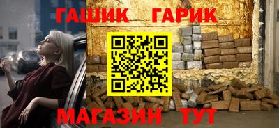метамфетамин Кунгур