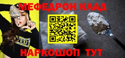 героин Кумертау