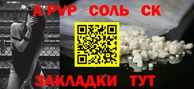 метамфетамин Кунгур