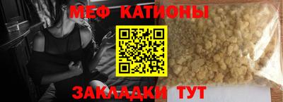 мяу мяу мука Кулебаки