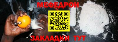 мяу мяу мука Кулебаки