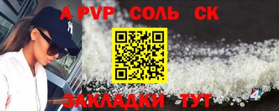 героин Кумертау