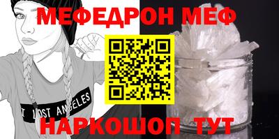 метамфетамин Кунгур
