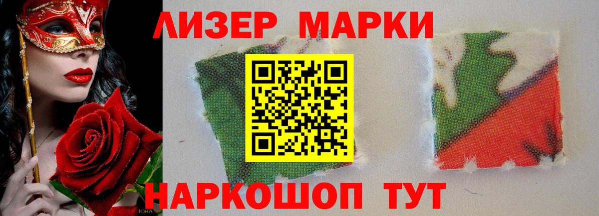 Лсд 25 экстази ecstasy Ярославль