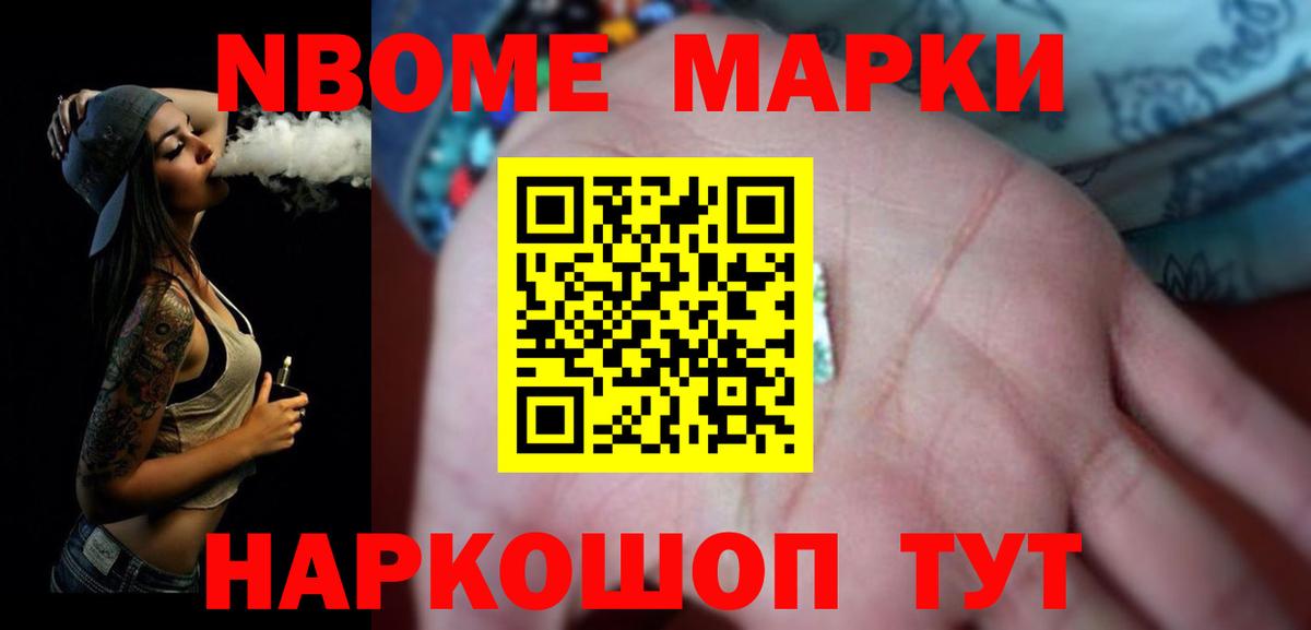 ЛСД экстази кислота  Лсд 25 экстази кислота  Вход с VPN  Ярославль 