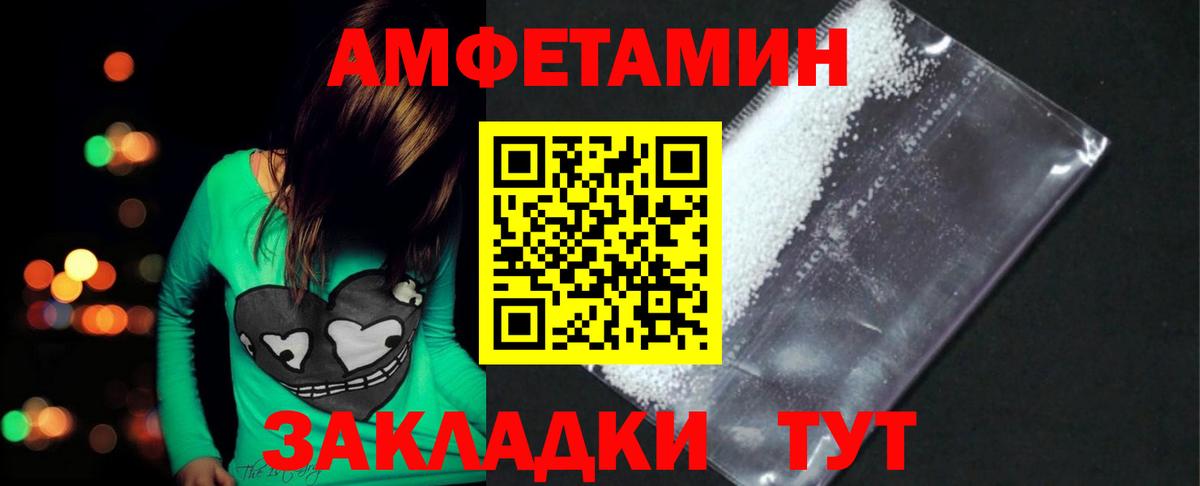 Ярославль  Первитин пудра  Вход с VPN 